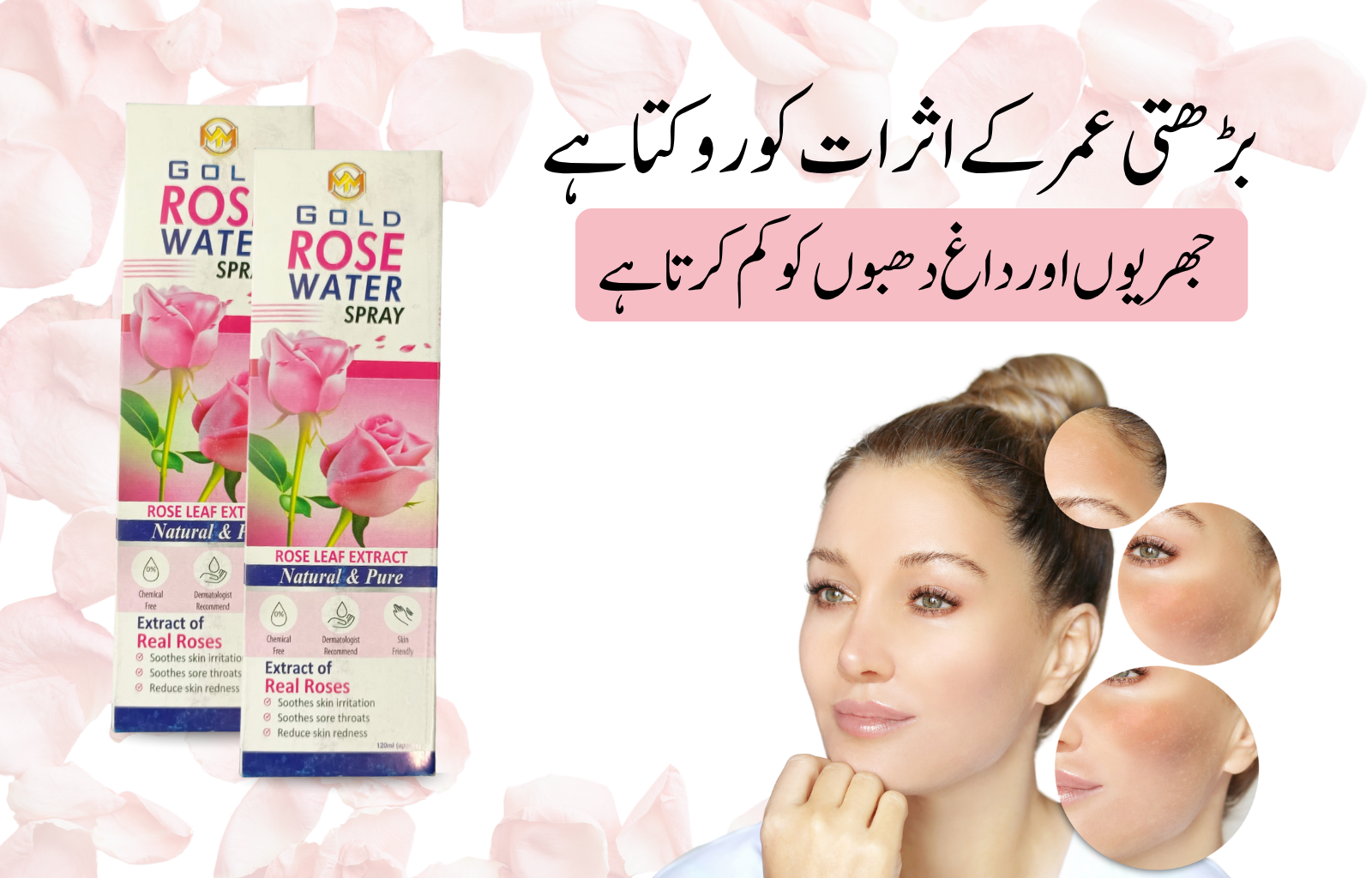 MM Rose Water - Image 3