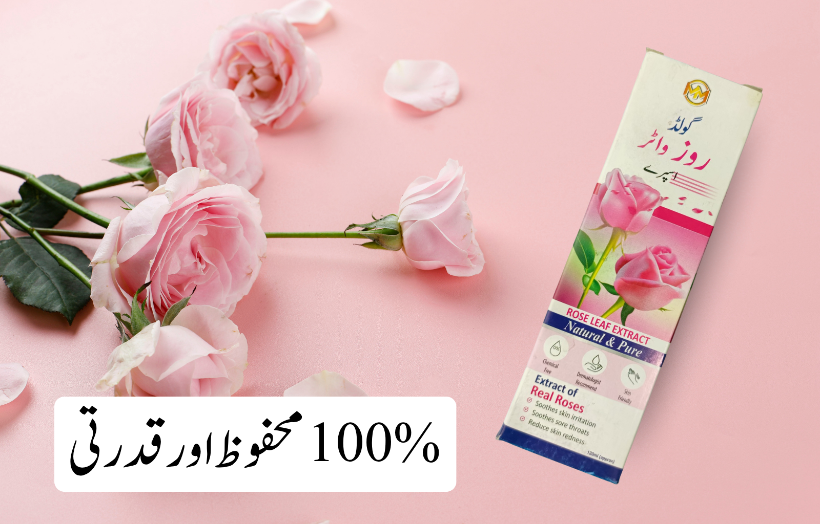 MM Rose Water - Image 4