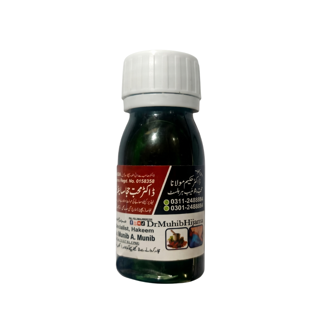 Dr Muhib Bawaseer Oil