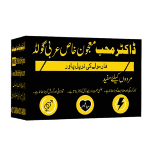 Dr Muhib Majoon-E-Khas Gold