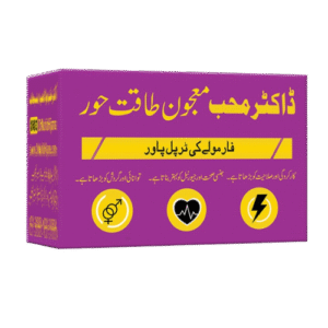 Dr Muhib Majoon-E-Taqat Hoor