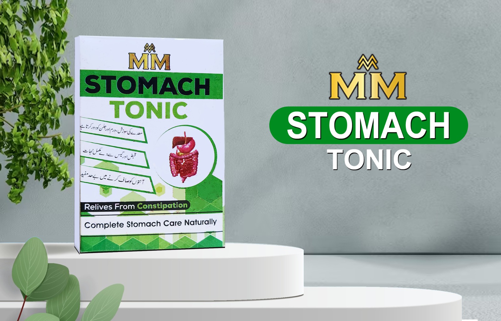 MM Meda Kaffa - Image 2