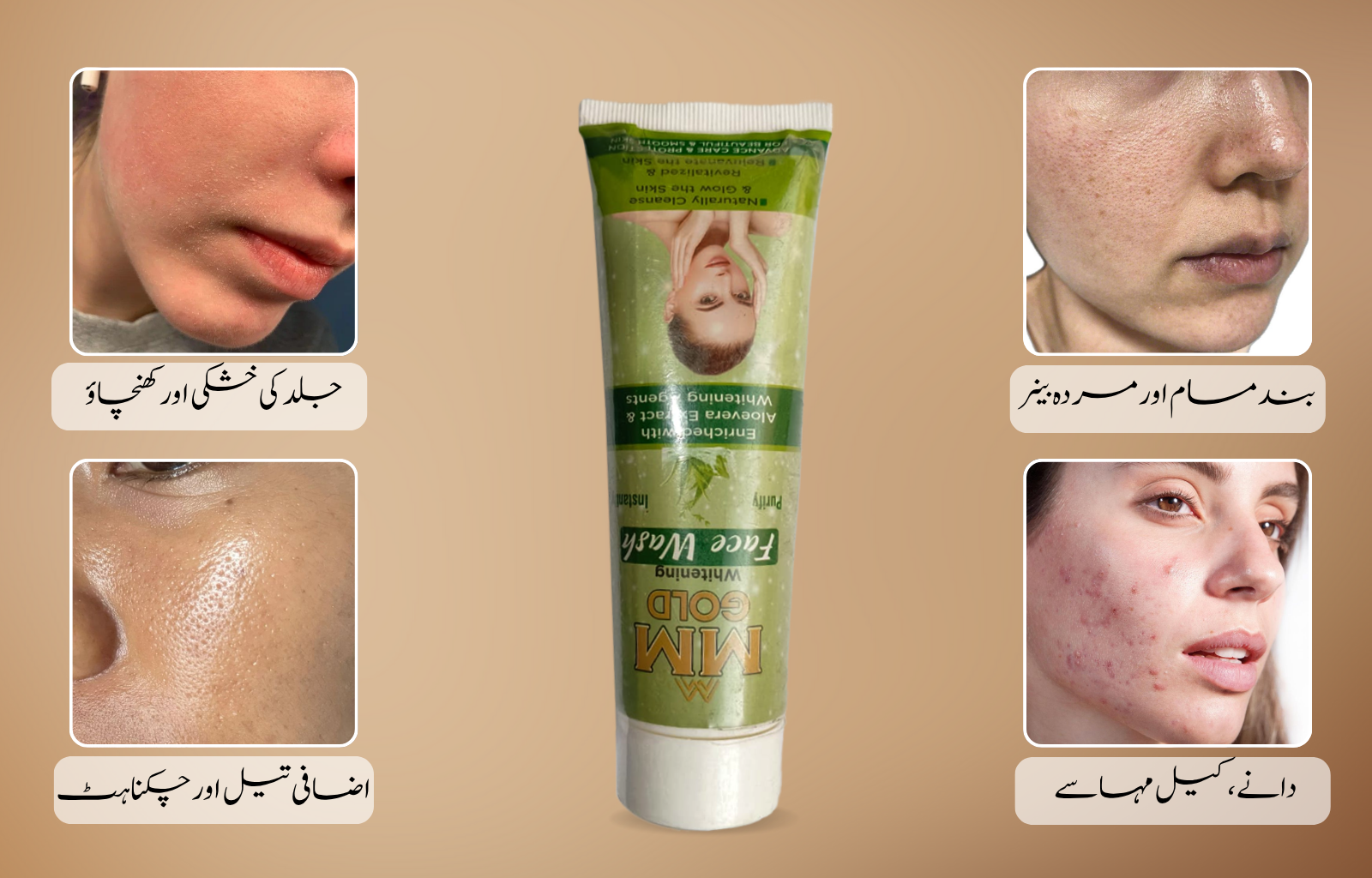 MM Facewash - Image 2