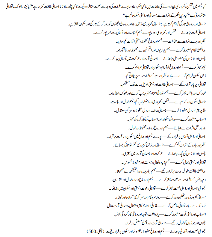 MM Dum Kaffa - Image 2