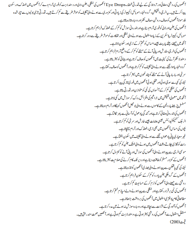 MM Eye Drops - Image 6