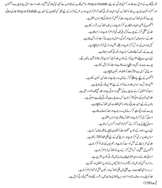 MM Arq e Gulab - Image 3