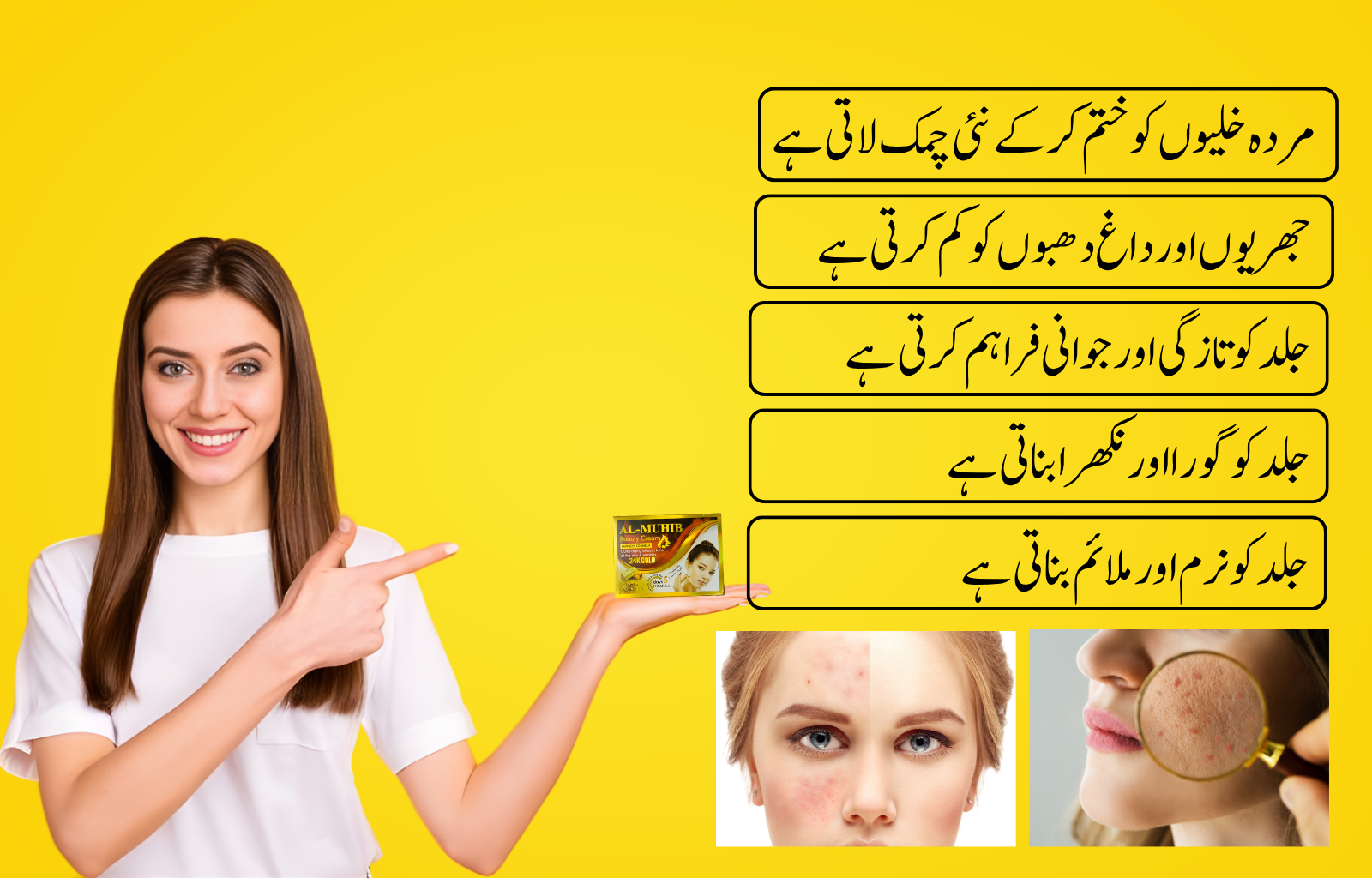 MM Al Muhib Cream - Image 4