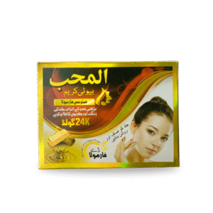 MM Al Muhib Cream