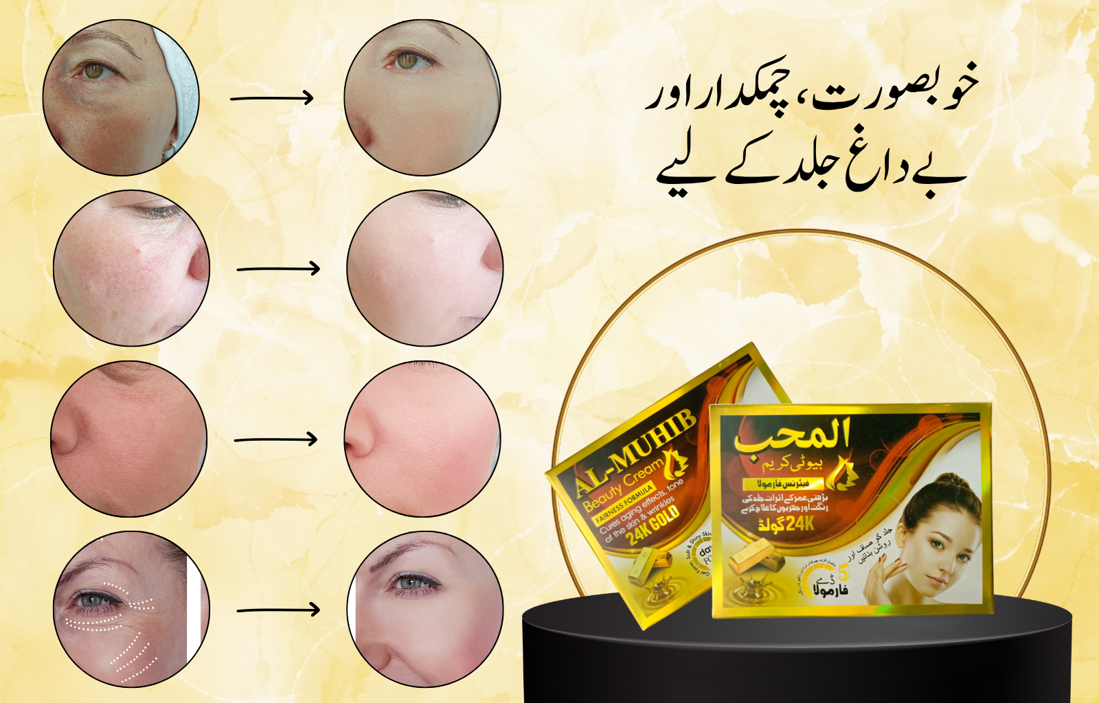 MM Al Muhib Cream - Image 3