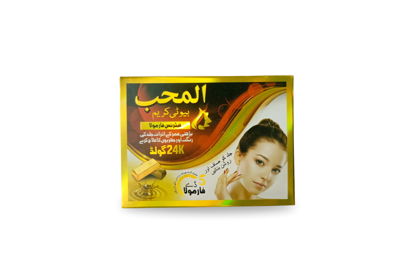 MM Al Muhib Cream
