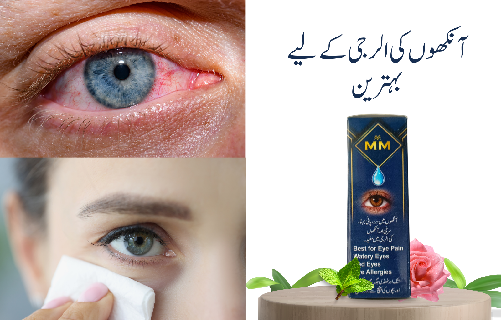 MM Eye Drops - Image 4