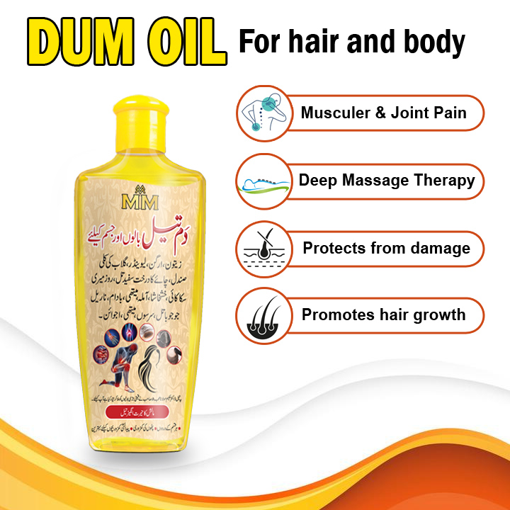 MM Dum Oil - Image 2