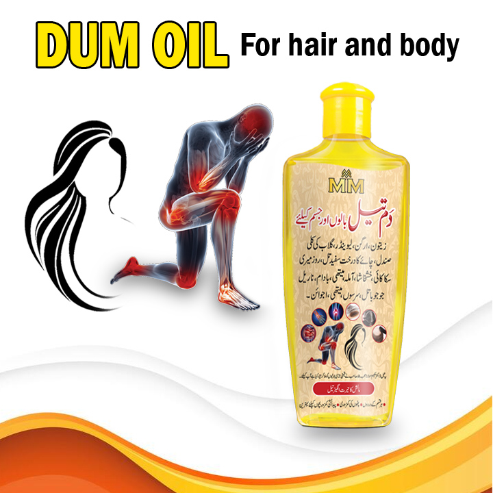 MM Dum Oil - Image 3
