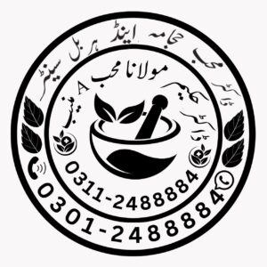 MM Gurde Syrup Small